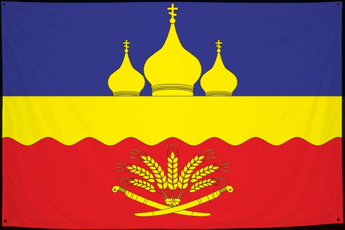 Флаг: Боковский район